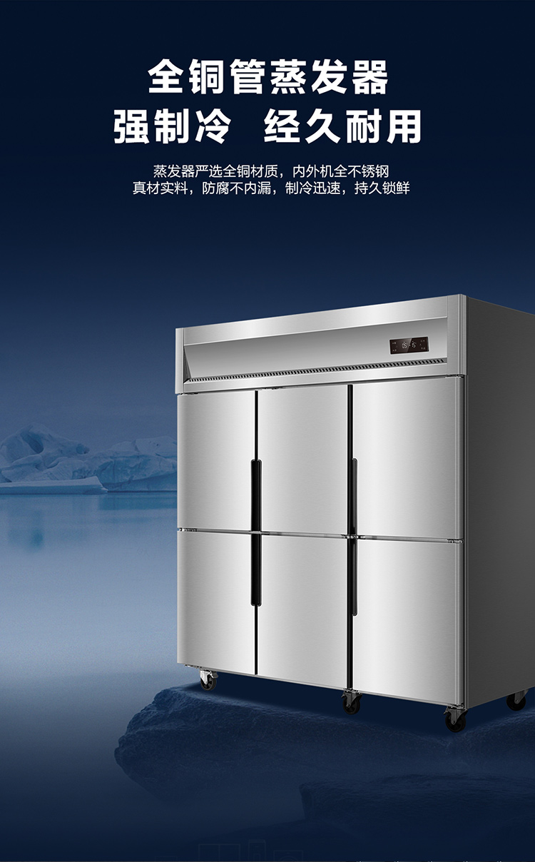 海尔直冷六门双温冰箱SL-1465C3D3
