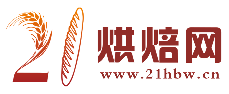 21烘焙网/21hbw.com（上饶市和泰隆科技有限公司）