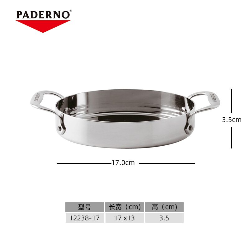 意大利Paderno不锈钢双柄椭圆形面包锅