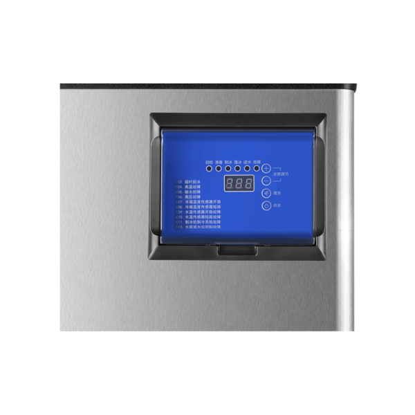 海尔分体160KG制冰机IMZ-160DM1SS