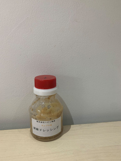芝麻沙拉醬