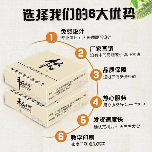 清亮一度 定制餐巾