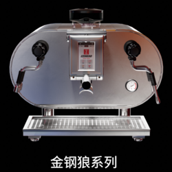 金剛狼系列半自動咖啡機
