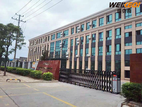 湖南省维克奇纸塑包装有限公司