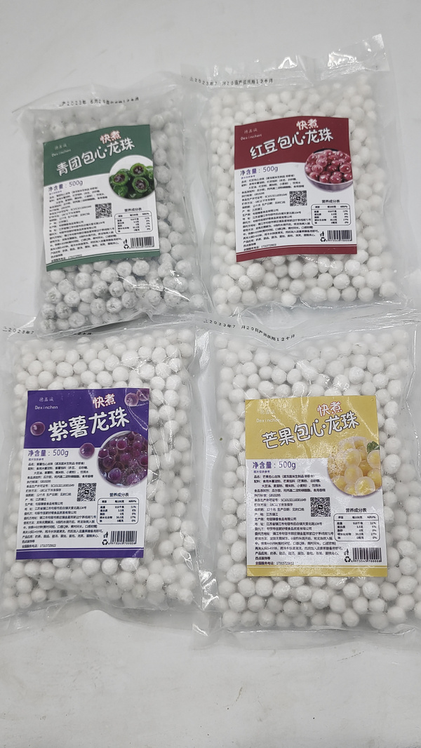 包芯龍珠