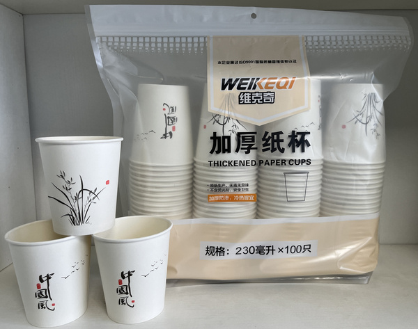 维克奇加厚纸杯中国风 230ml.