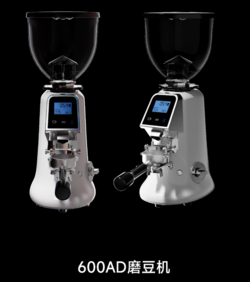 磨豆機600AD
