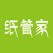石家莊紙管家包裝印刷有限公司