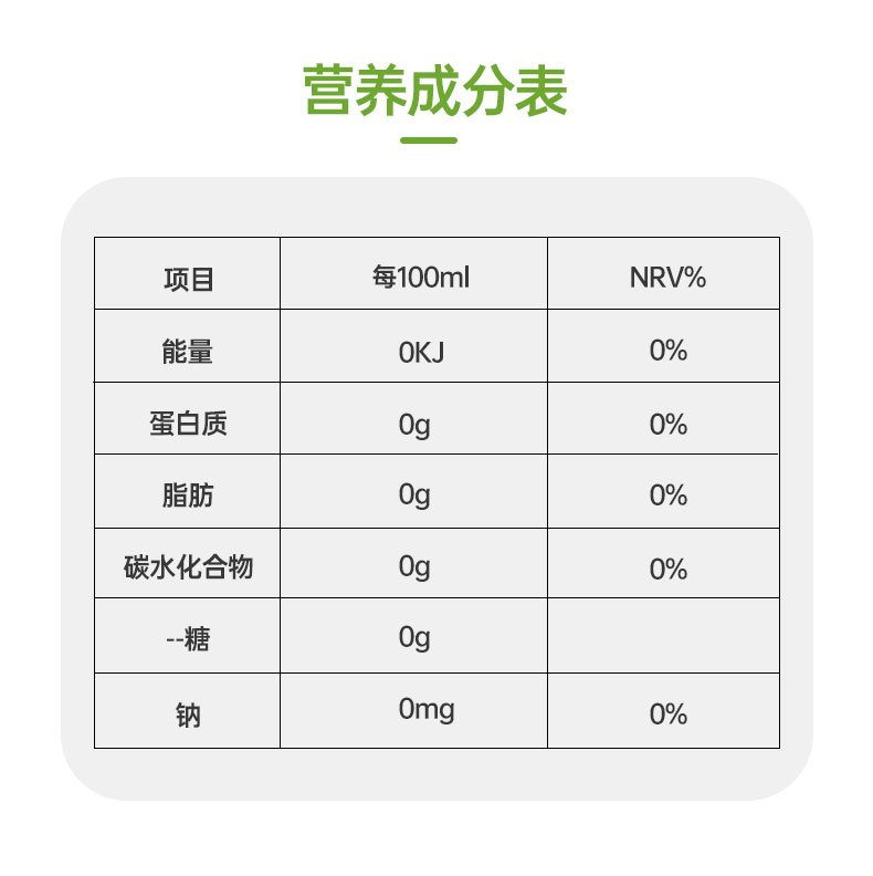 润元气罗汉果淳饮