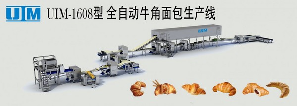 U-1608型 牛角面包生产线