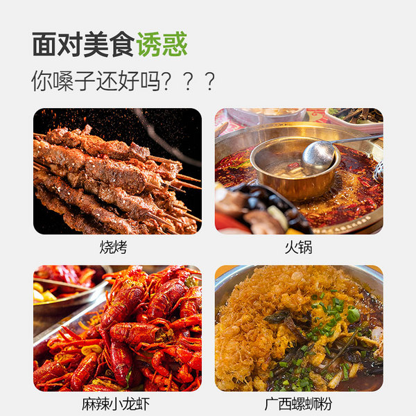 润元气罗汉果淳饮