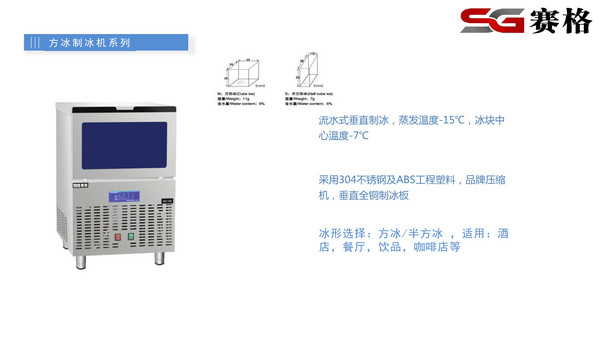 商家推荐：宁波市海曙金赛尔电器有限公司