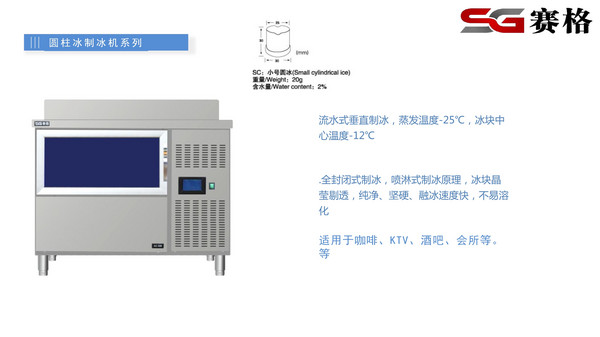 商家推荐：宁波市海曙金赛尔电器有限公司