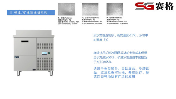 商家推荐：宁波市海曙金赛尔电器有限公司