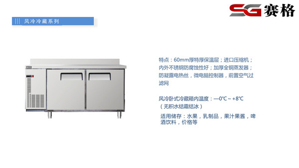 商家推荐：宁波市海曙金赛尔电器有限公司