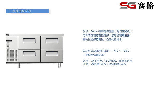 商家推荐：宁波市海曙金赛尔电器有限公司