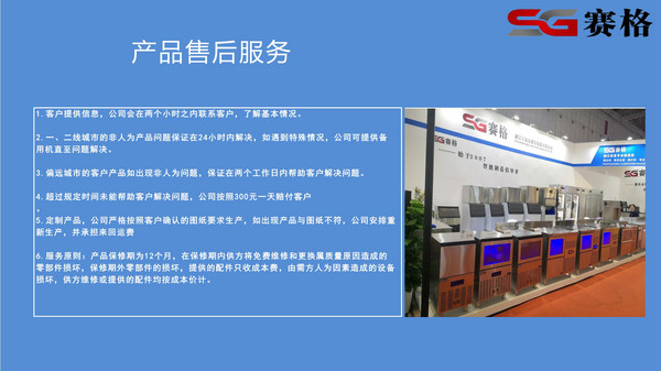 商家推荐：宁波市海曙金赛尔电器有限公司