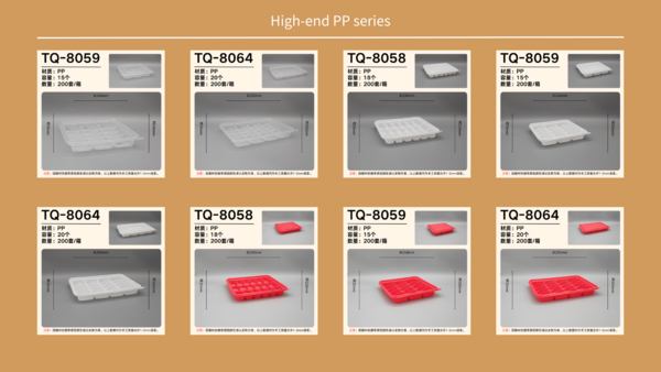 高端pp系列餐盒