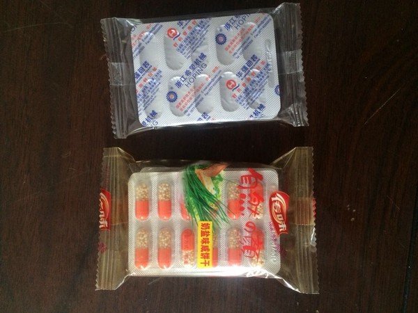 保健1粒独立包装药板泡罩自动包装机器 高速理袋机胶囊药板装盒机