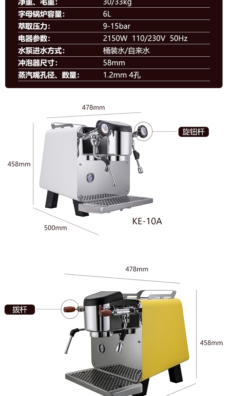 卡茜兰诺咖啡机意式商用单头电控子母锅炉高压蒸汽打奶泡机