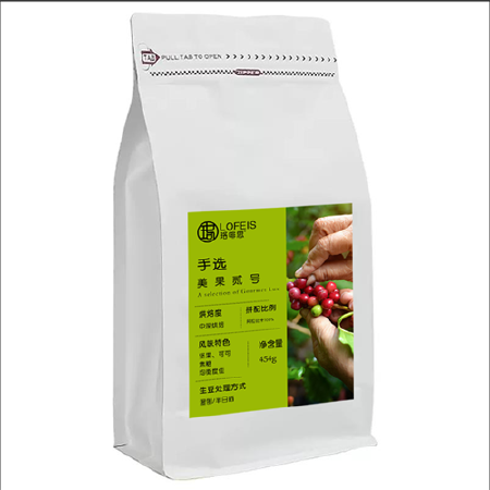 美果贰号咖啡豆