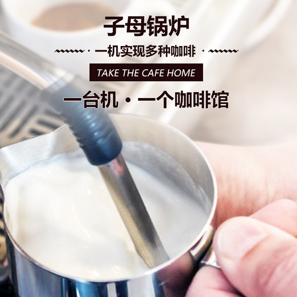 卡茜兰诺咖啡机意式商用单头电控子母锅炉高压蒸汽打奶泡机