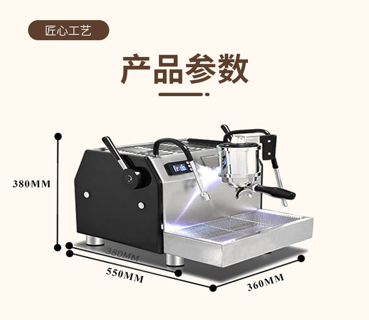 商用双锅炉旋转泵三段PID温控预浸泡意式半自动咖啡机