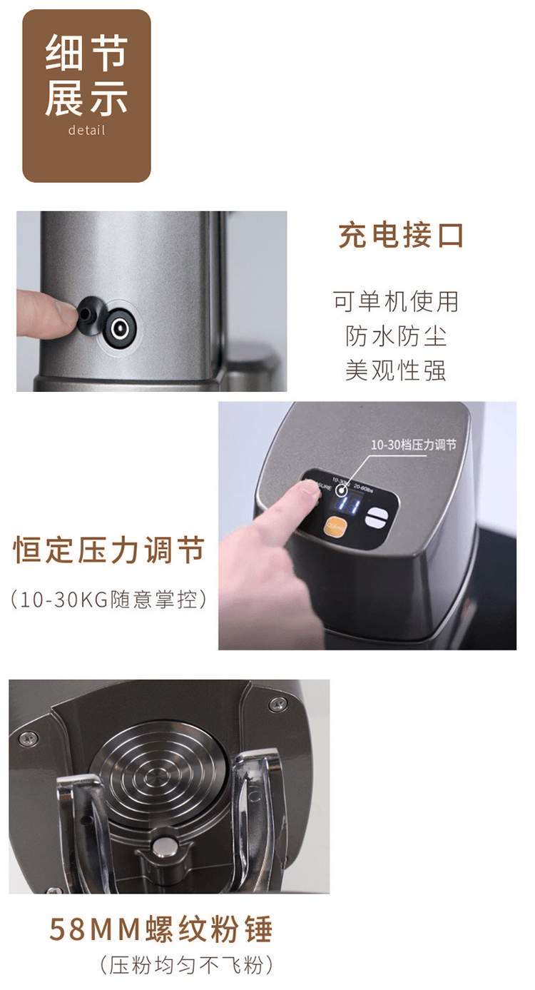 静音电动压力可调智能恒力全自动填压58mm咖啡压粉器
