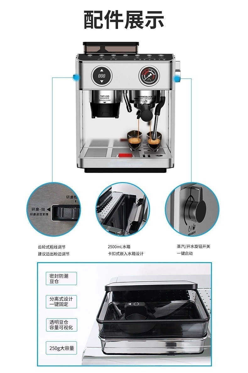 现磨奶泡一体双锅炉双泵PID控温磨豆粗细可调意式半自动咖啡机