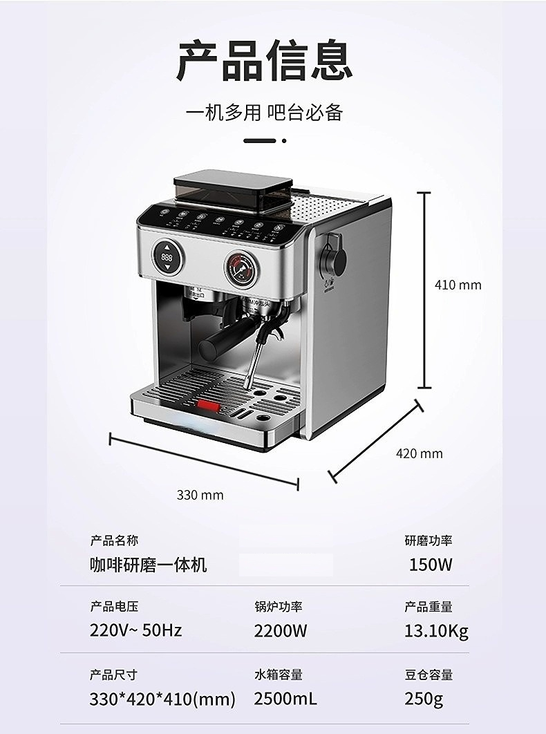 现磨奶泡一体双锅炉双泵PID控温磨豆粗细可调意式半自动咖啡机