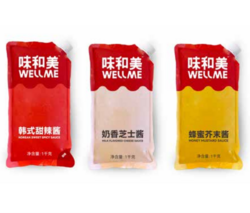 炸雞醬系列