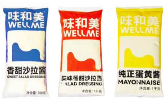 沙拉醬系列