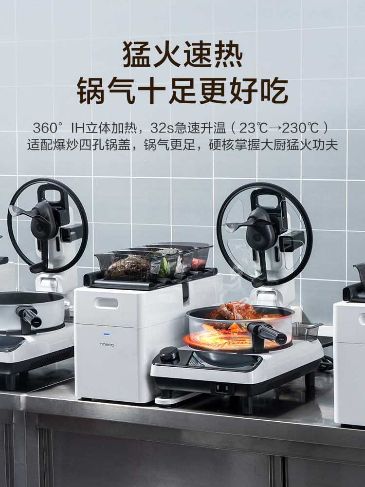 星廚料盒版