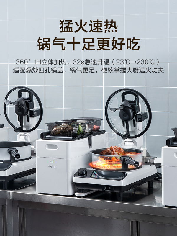 星廚料盒版