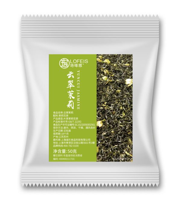 珞啡思-云翠茉莉茶（绿茶）