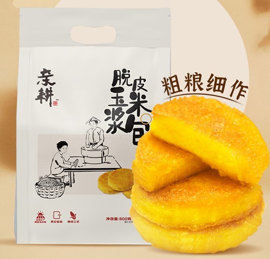 亲耕脱皮玉米浆包