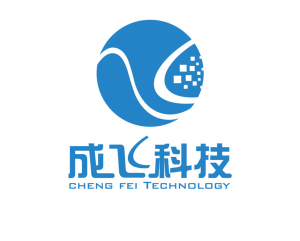 厦门成飞自动化设备有限公司