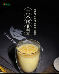 玉米烤燕麦