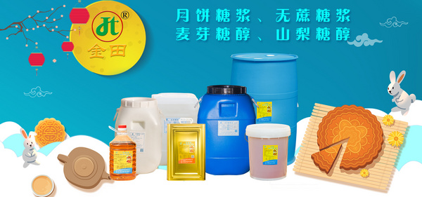 山东金田生物科技有限公司