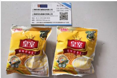 三角包颗粒包装机 小颗粒自动包装海藻面膜包装机 花生瓜子包装机厂家