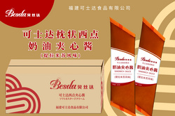 西點夾心醬 提拉米蘇風味