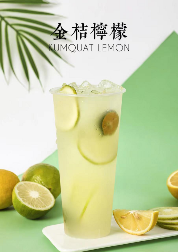 金桔柠檬
