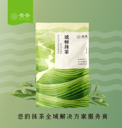 歐標抹茶