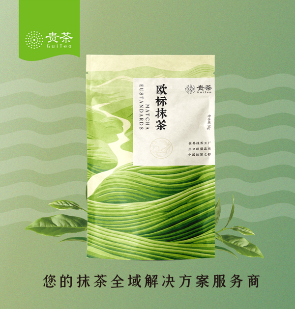 歐標(biāo)抹茶