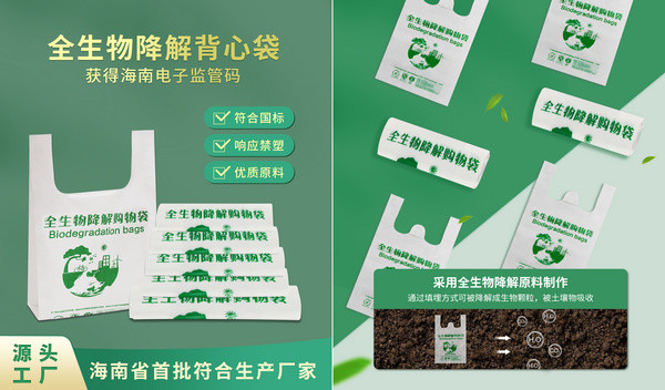 商家推荐：广东特冠实业有限公司