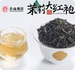 茉莉大紅袍