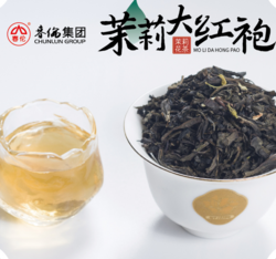 茉莉大红袍