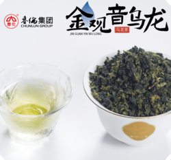 金觀音烏龍