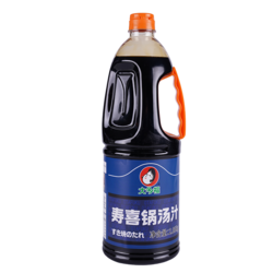 壽喜鍋燒汁