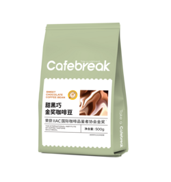 布蕾克cafebreak吨吨拼配意式拼配咖啡豆